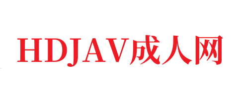 秦岚性感经典写真⭕❌❌asmr美女直播视频-HDJAV